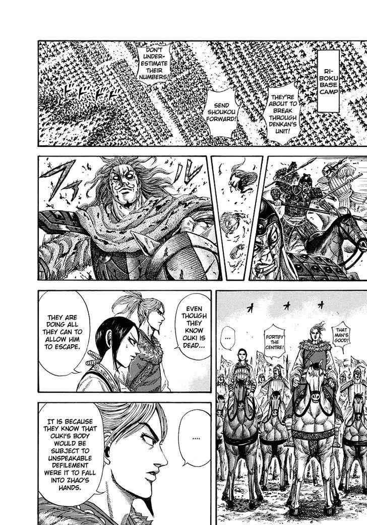 kingdom (E) Chapter 171 page 8