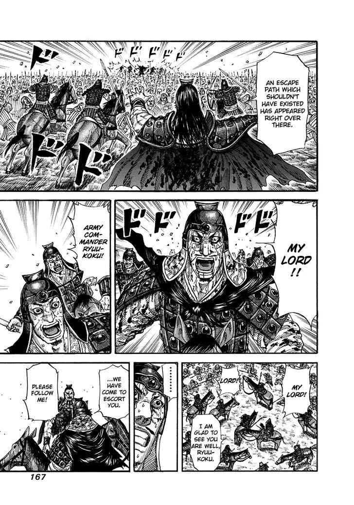 kingdom (E) Chapter 171 page 16