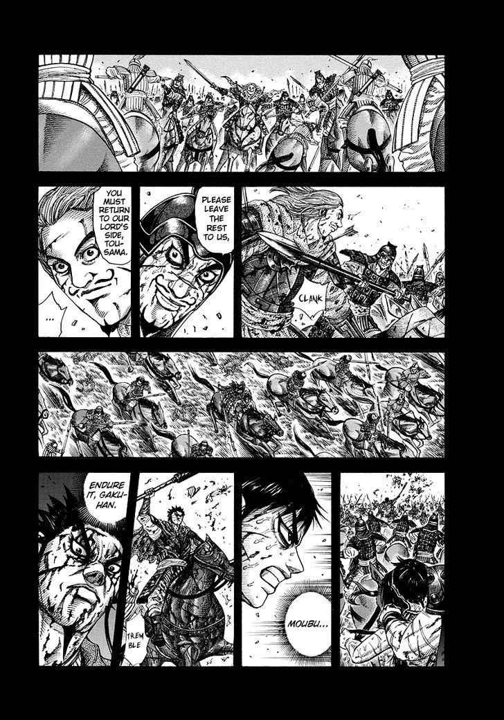 kingdom (E) Chapter 172 page 1