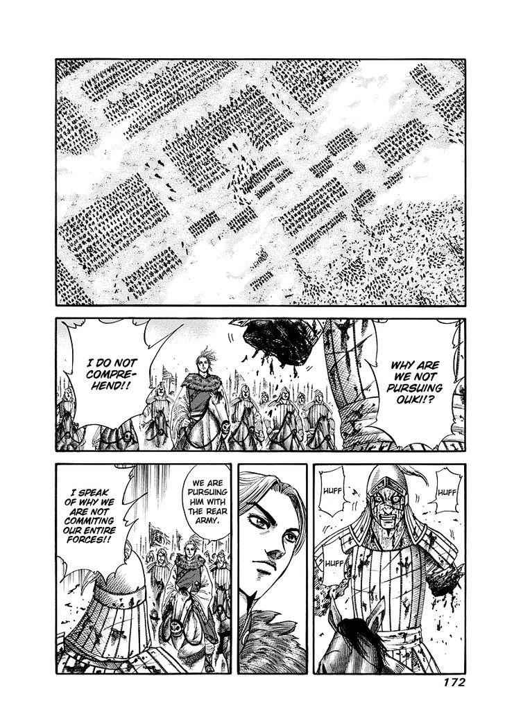 kingdom (E) Chapter 172 page 4