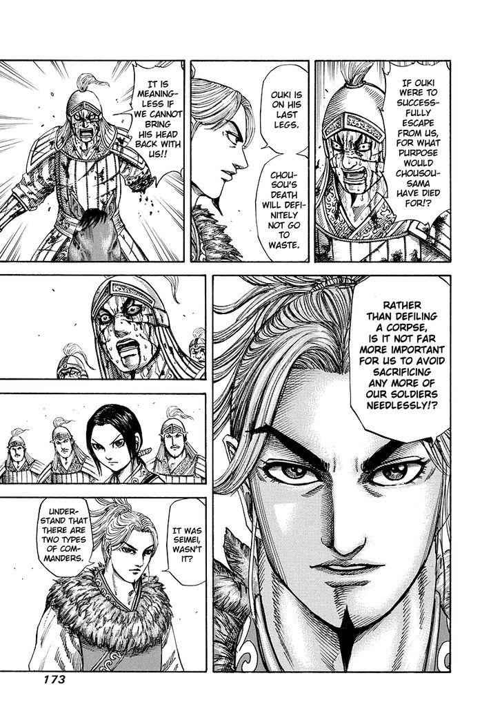 kingdom (E) Chapter 172 page 5