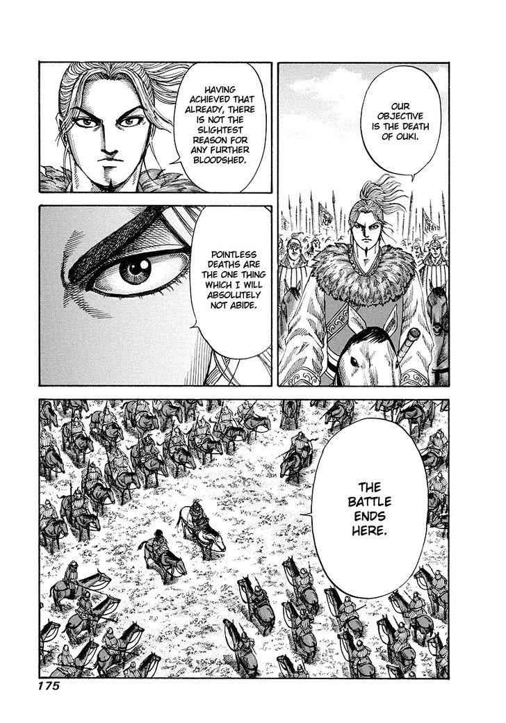 kingdom (E) Chapter 172 page 7