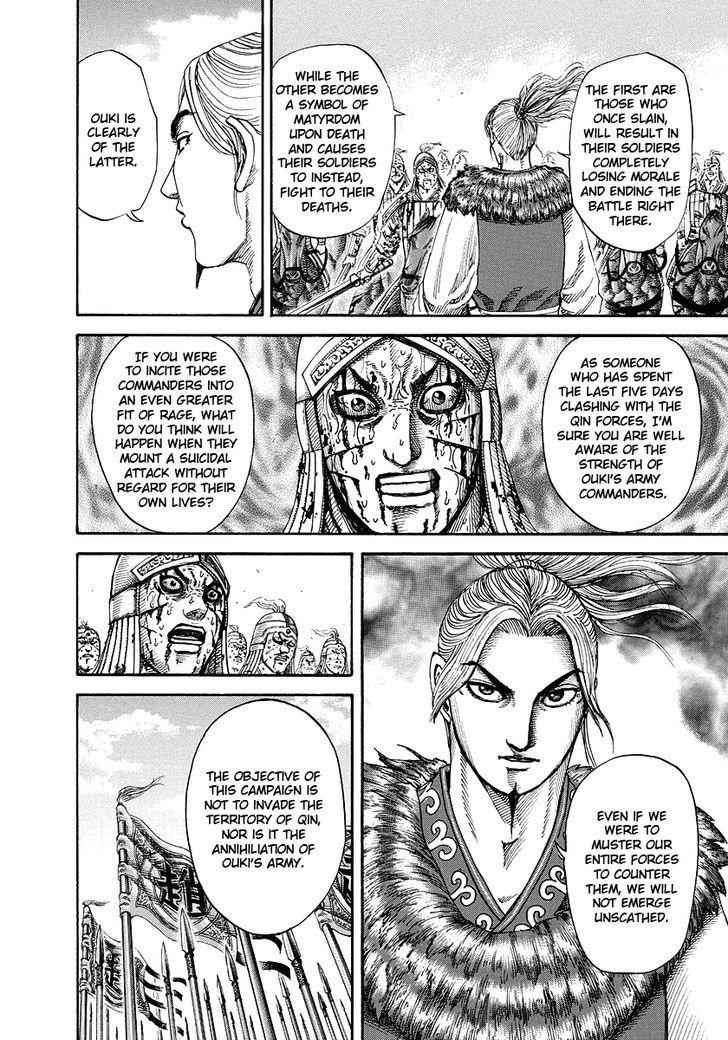 kingdom (E) Chapter 172 page 6