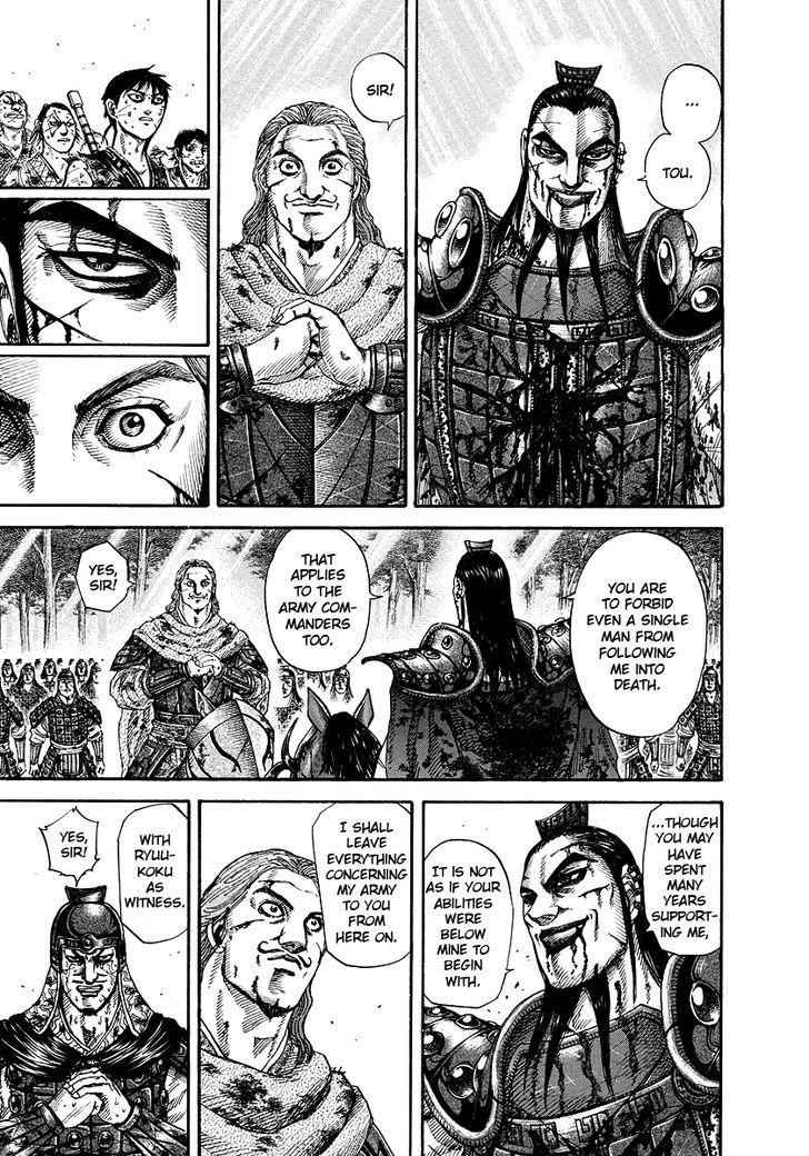 kingdom (E) Chapter 172 page 9