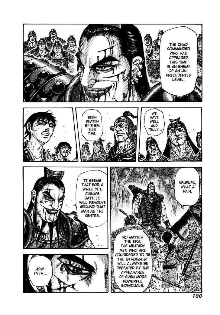kingdom (E) Chapter 172 page 12