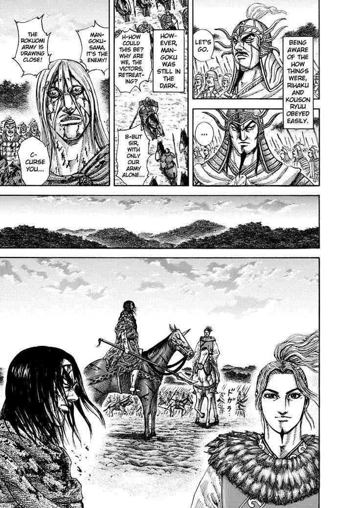 kingdom (E) Chapter 173 page 3
