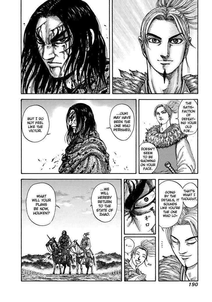 kingdom (E) Chapter 173 page 4