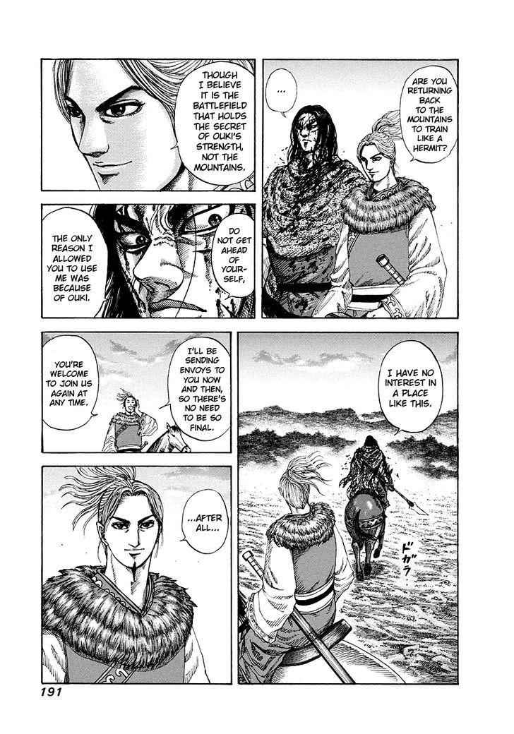 kingdom (E) Chapter 173 page 5