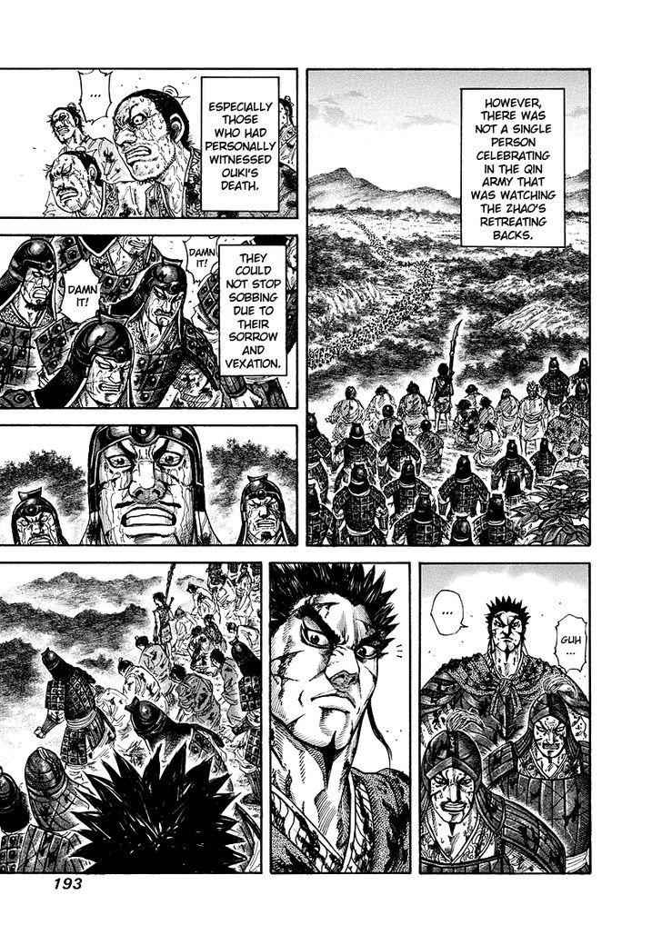 kingdom (E) Chapter 173 page 7