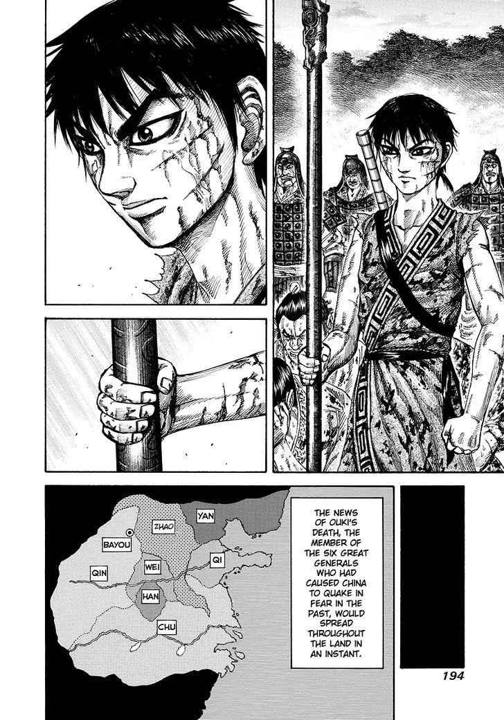 kingdom (E) Chapter 173 page 8