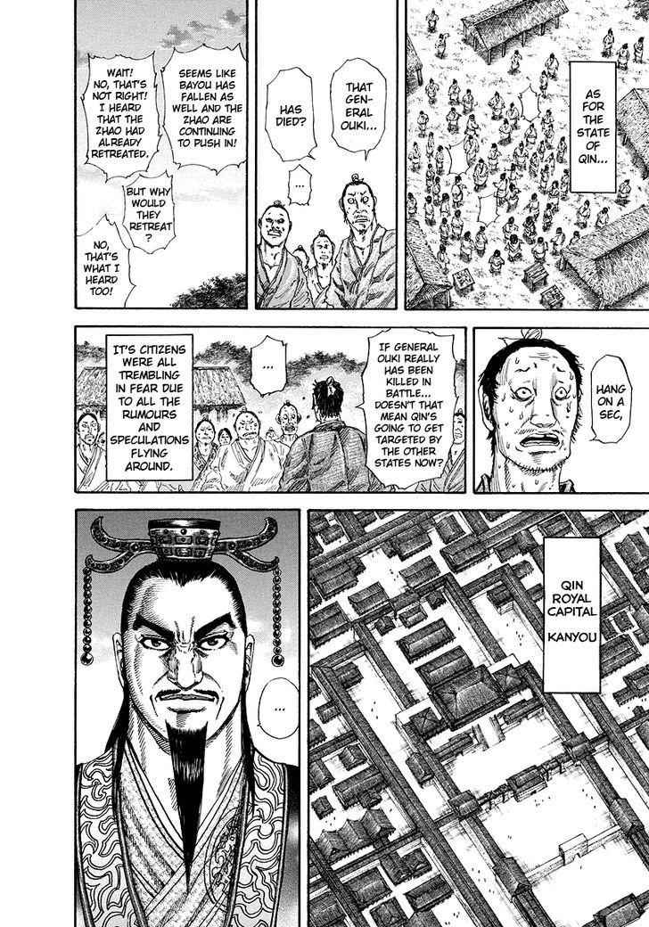 kingdom (E) Chapter 173 page 10