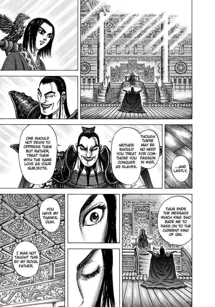 kingdom (E) Chapter 173 page 13