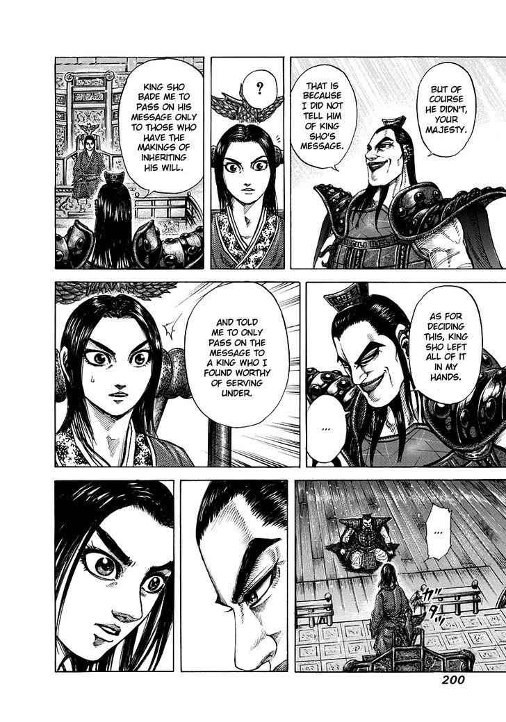 kingdom (E) Chapter 173 page 14