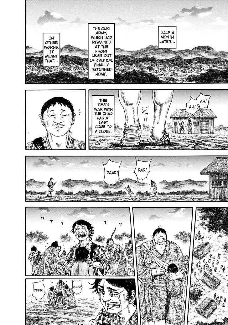 kingdom (E) Chapter 173 page 16