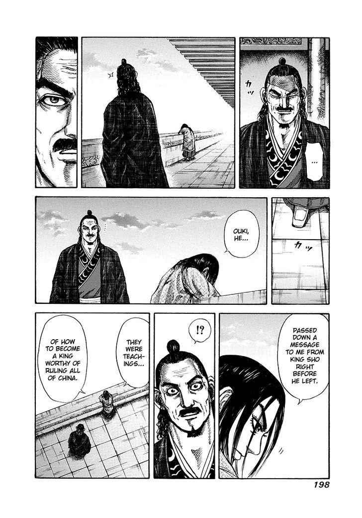 kingdom (E) Chapter 173 page 12