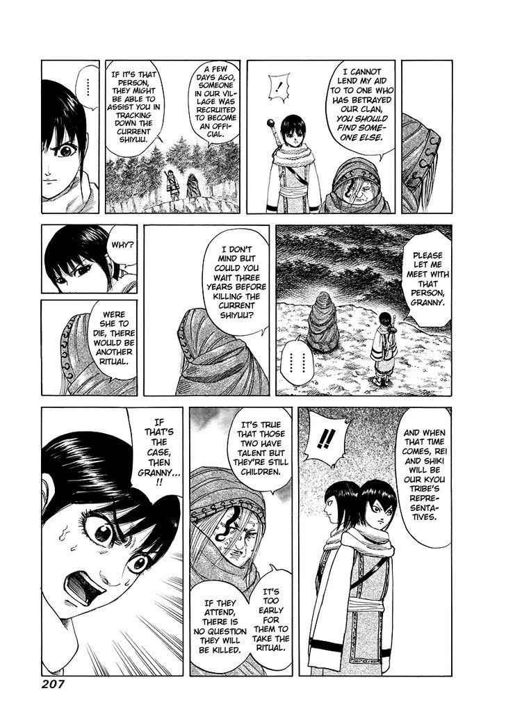 kingdom (E) Chapter 173 page 21