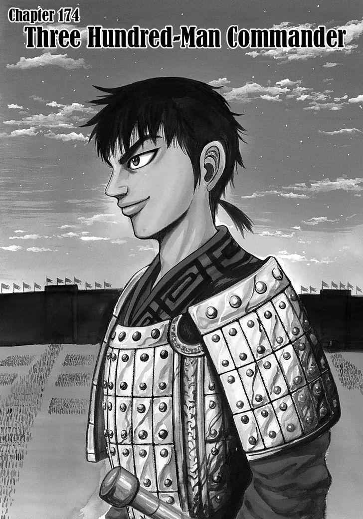 kingdom (E) Chapter 174 page 5