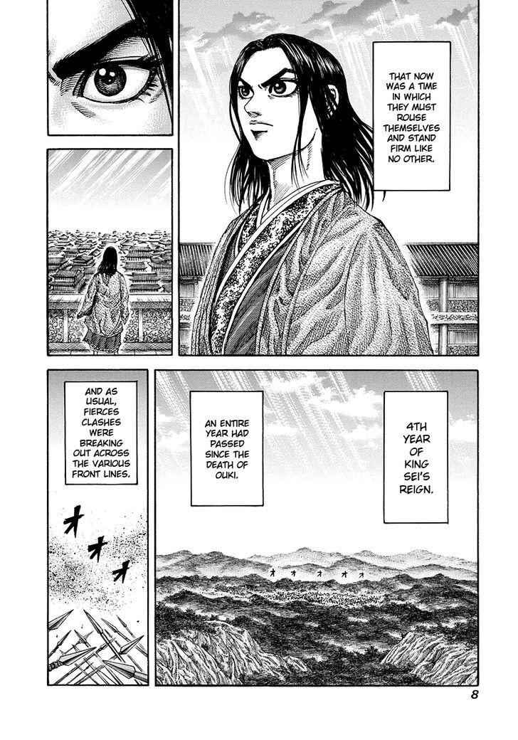 kingdom (E) Chapter 174 page 8