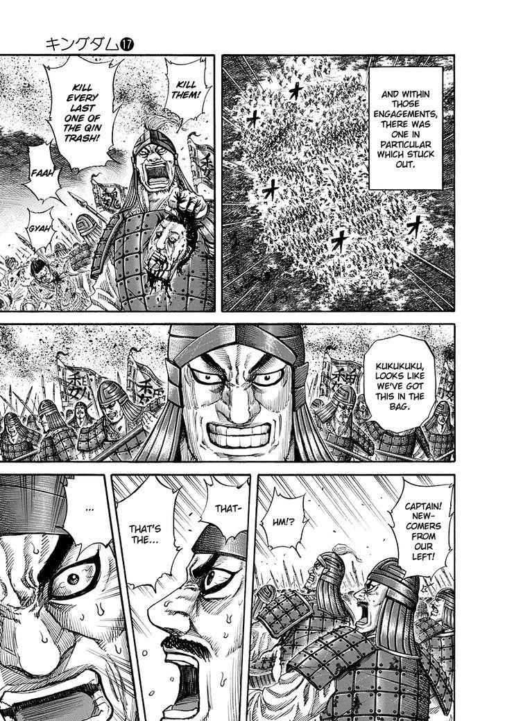 kingdom (E) Chapter 174 page 9