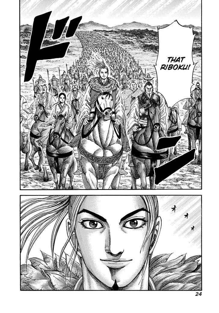 kingdom (E) Chapter 174 page 23