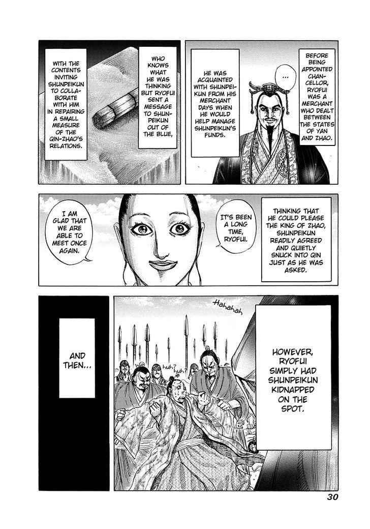 kingdom (E) Chapter 175 page 6