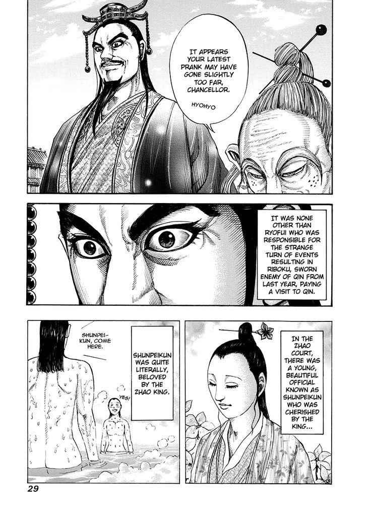 kingdom (E) Chapter 175 page 5