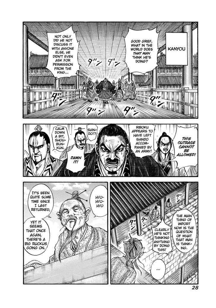 kingdom (E) Chapter 175 page 4