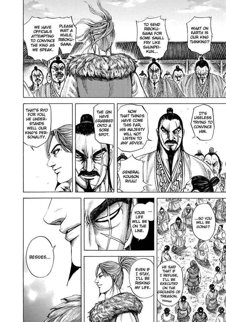 kingdom (E) Chapter 175 page 8