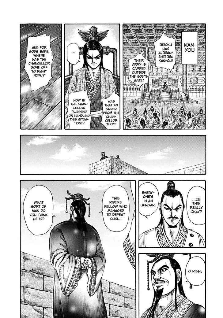 kingdom (E) Chapter 175 page 10