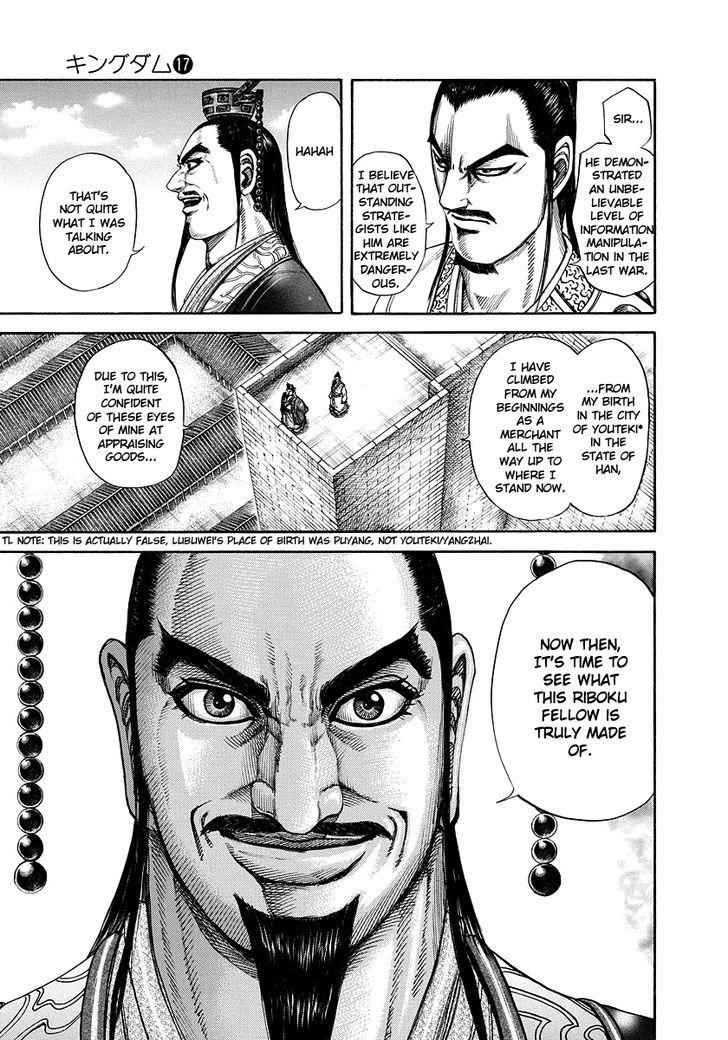 kingdom (E) Chapter 175 page 11