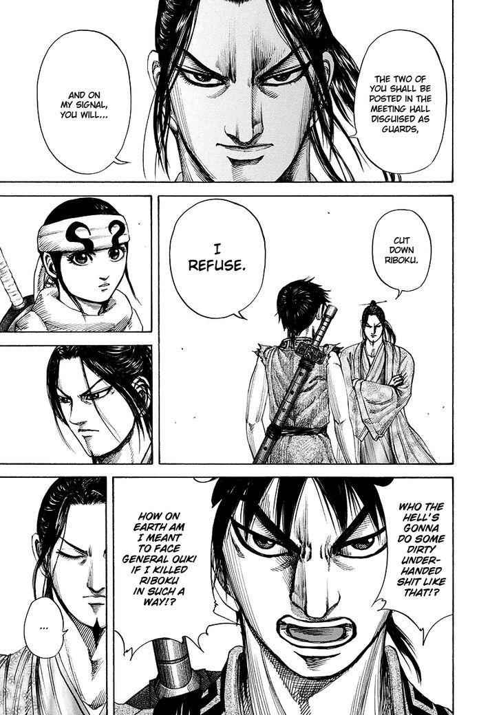 kingdom (E) Chapter 175 page 15