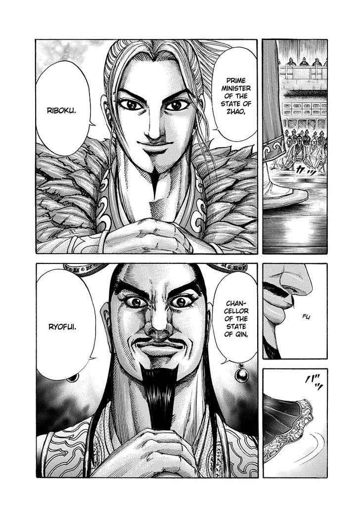 kingdom (E) Chapter 175 page 19