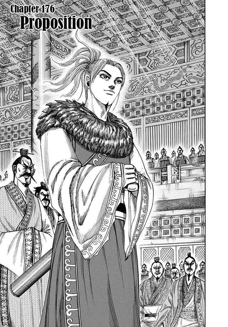 kingdom (E) Chapter 176 page 1
