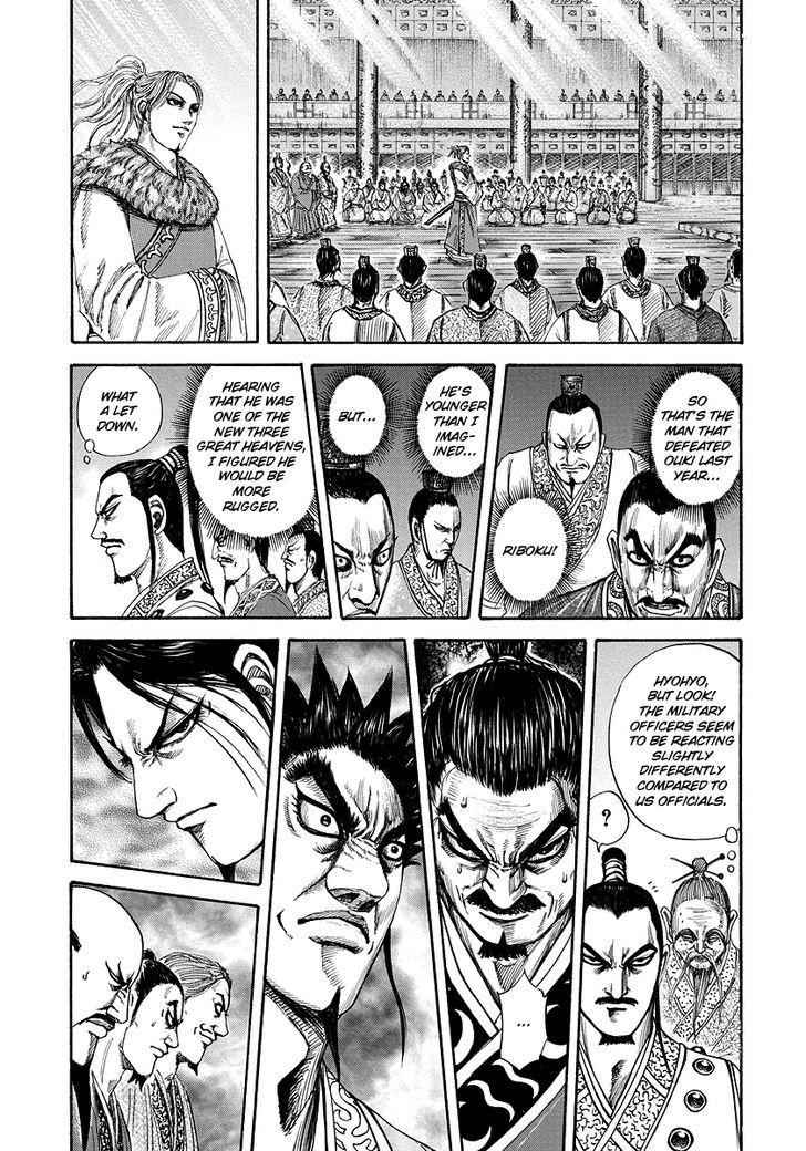 kingdom (E) Chapter 176 page 2