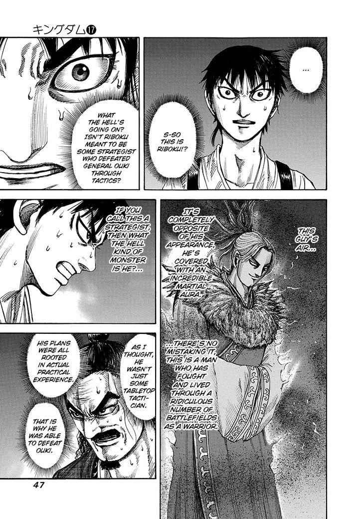 kingdom (E) Chapter 176 page 3