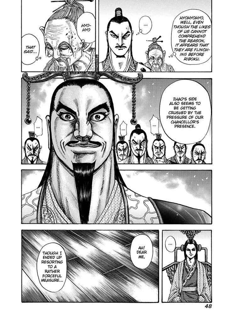 kingdom (E) Chapter 176 page 4