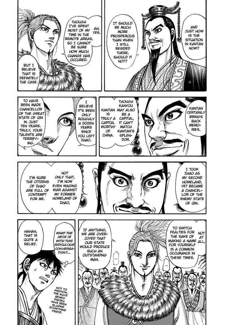 kingdom (E) Chapter 176 page 7