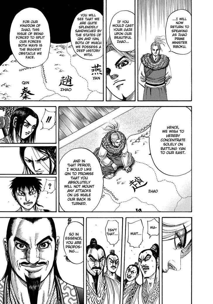 kingdom (E) Chapter 176 page 17