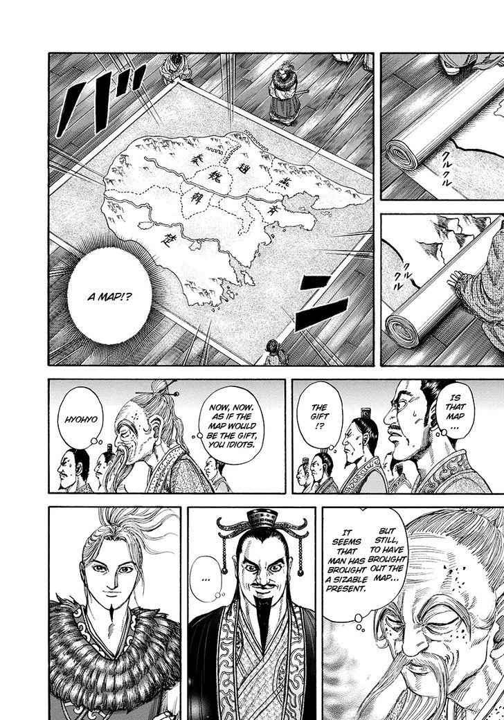 kingdom (E) Chapter 176 page 12