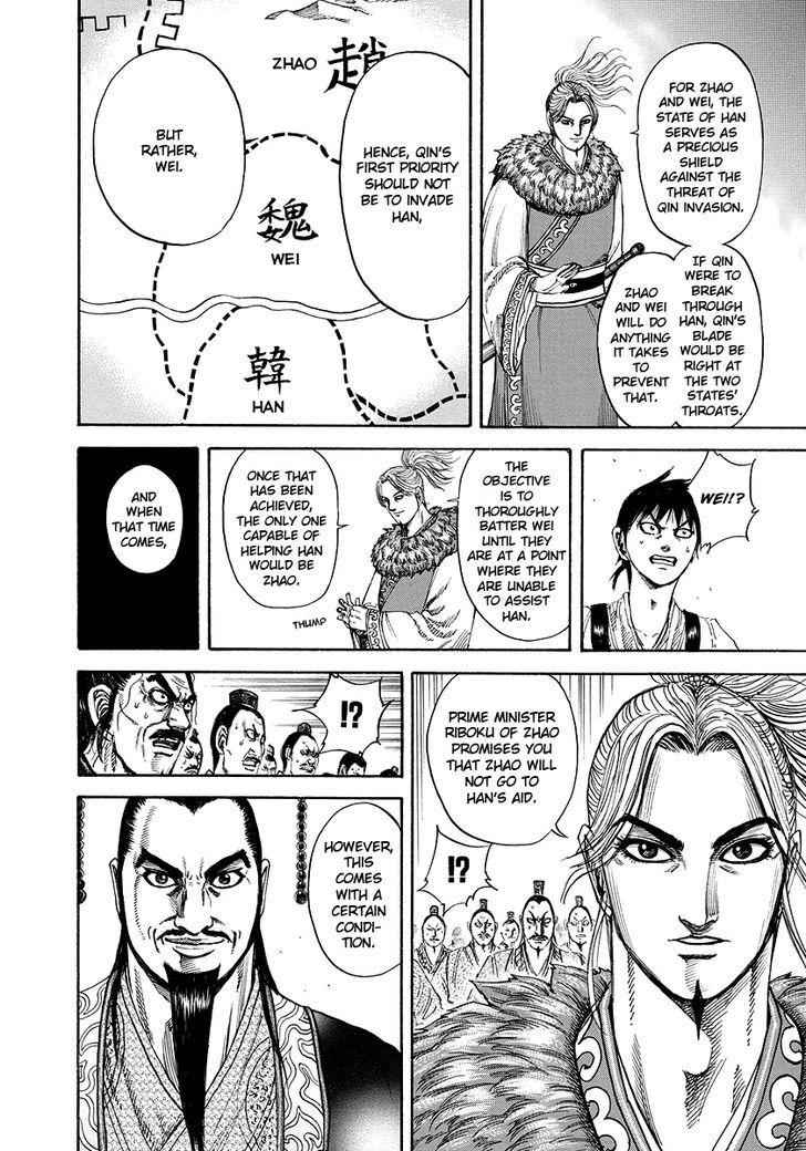 kingdom (E) Chapter 176 page 16