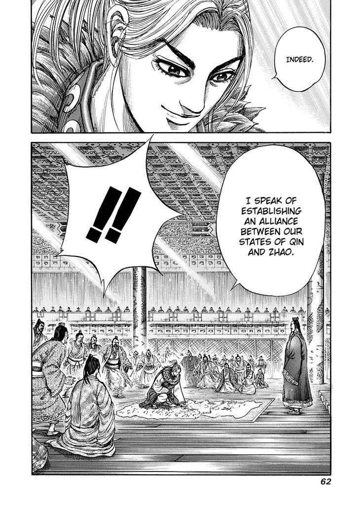 kingdom (E) Chapter 176 page 18