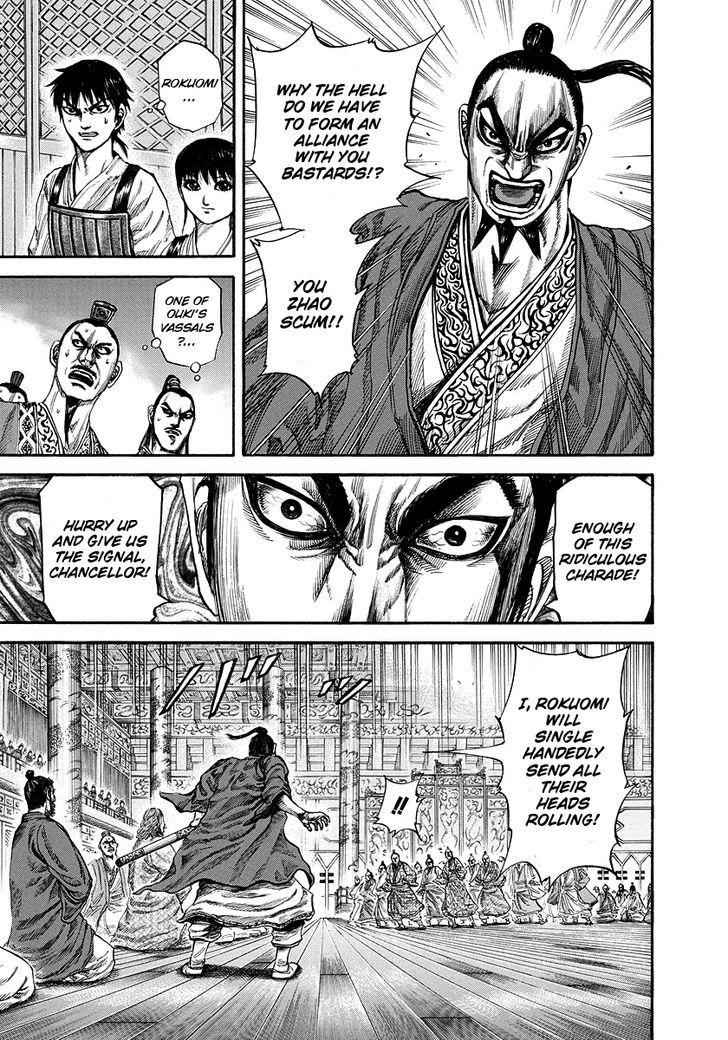 kingdom (E) Chapter 177 page 3