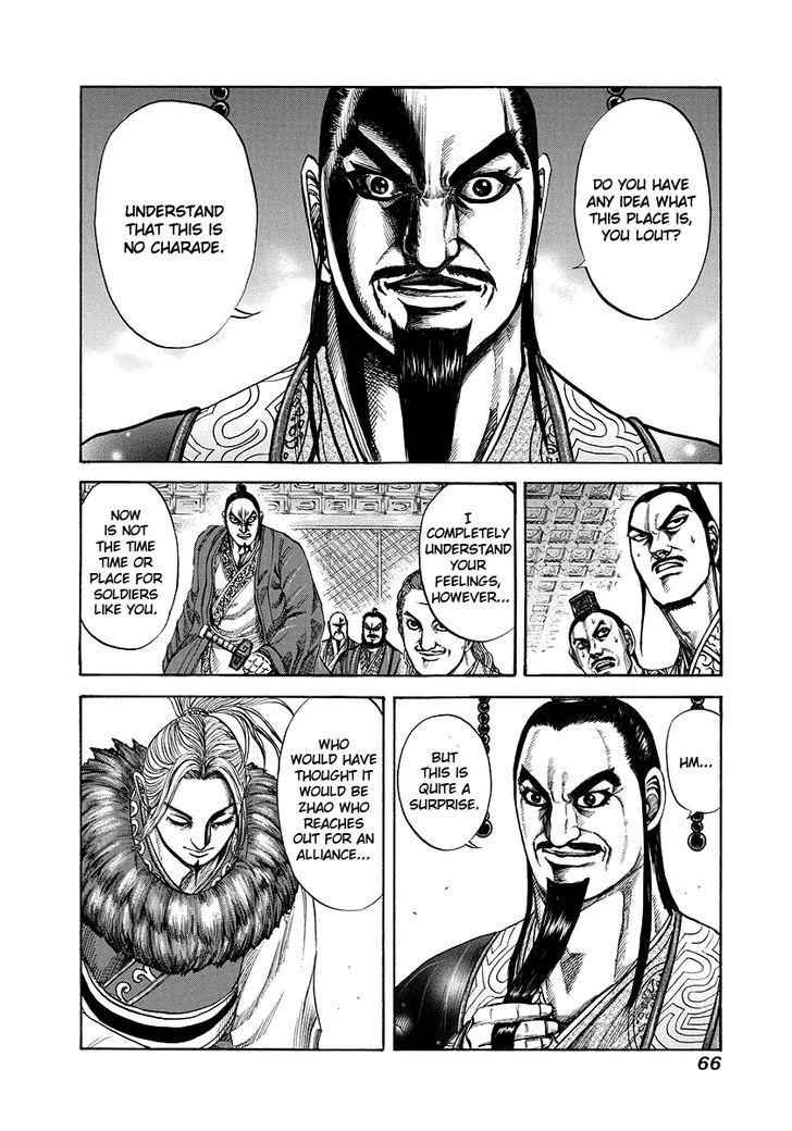 kingdom (E) Chapter 177 page 4
