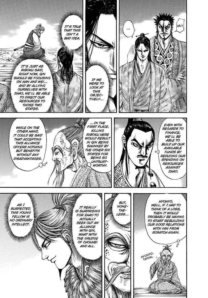 kingdom (E) Chapter 177 page 5
