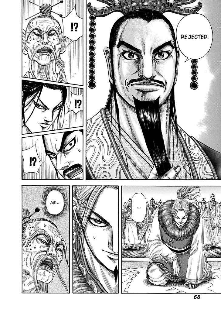 kingdom (E) Chapter 177 page 6