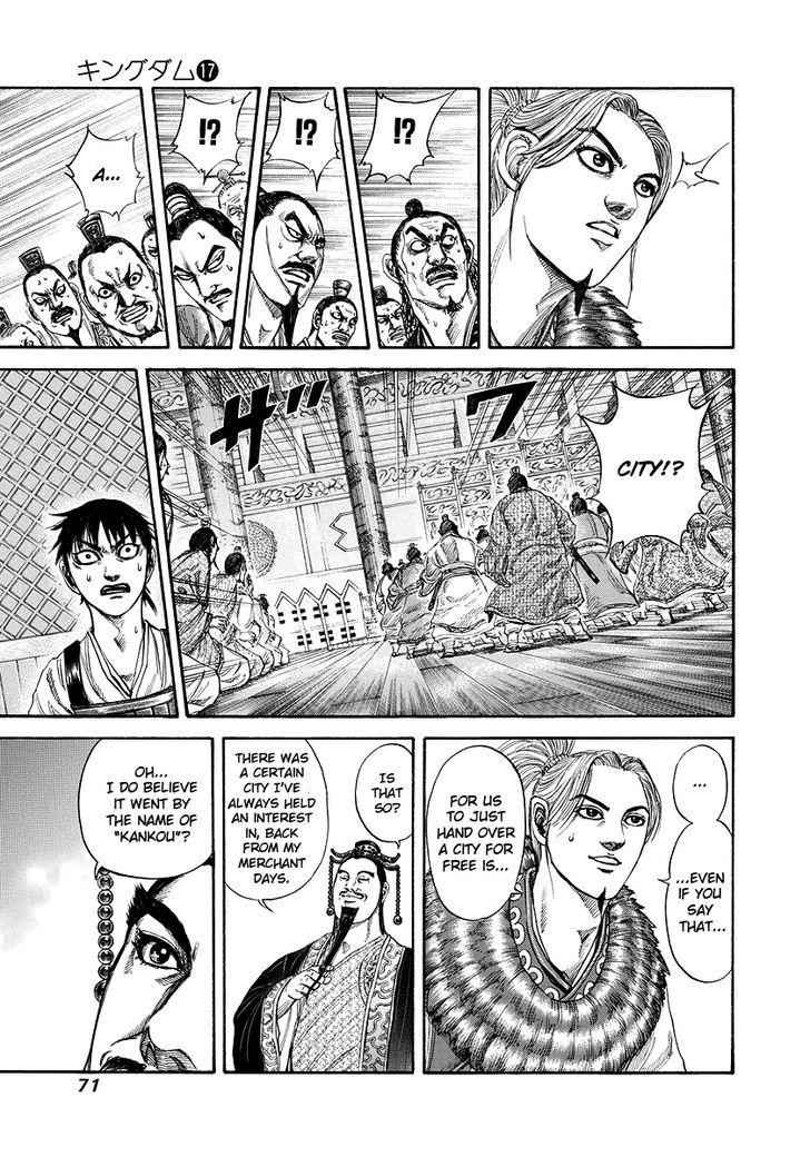 kingdom (E) Chapter 177 page 9