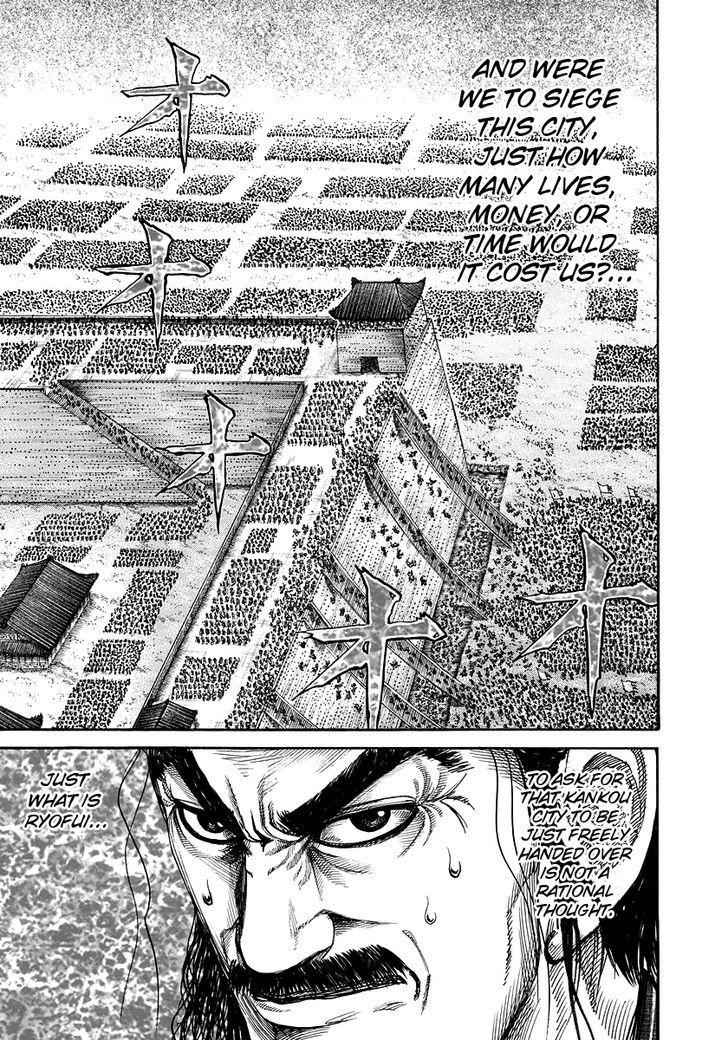 kingdom (E) Chapter 177 page 11