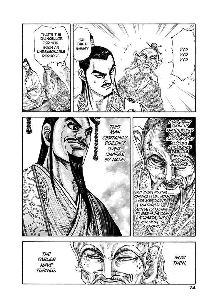 kingdom (E) Chapter 177 page 12