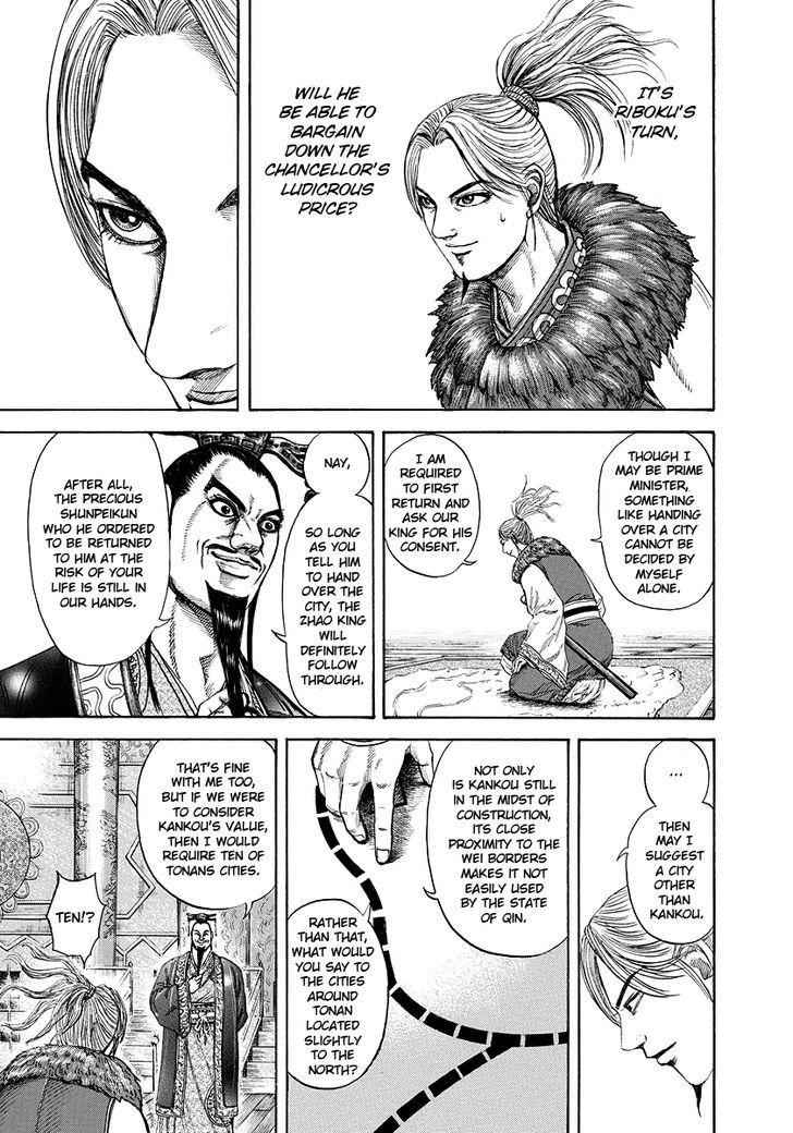 kingdom (E) Chapter 177 page 13