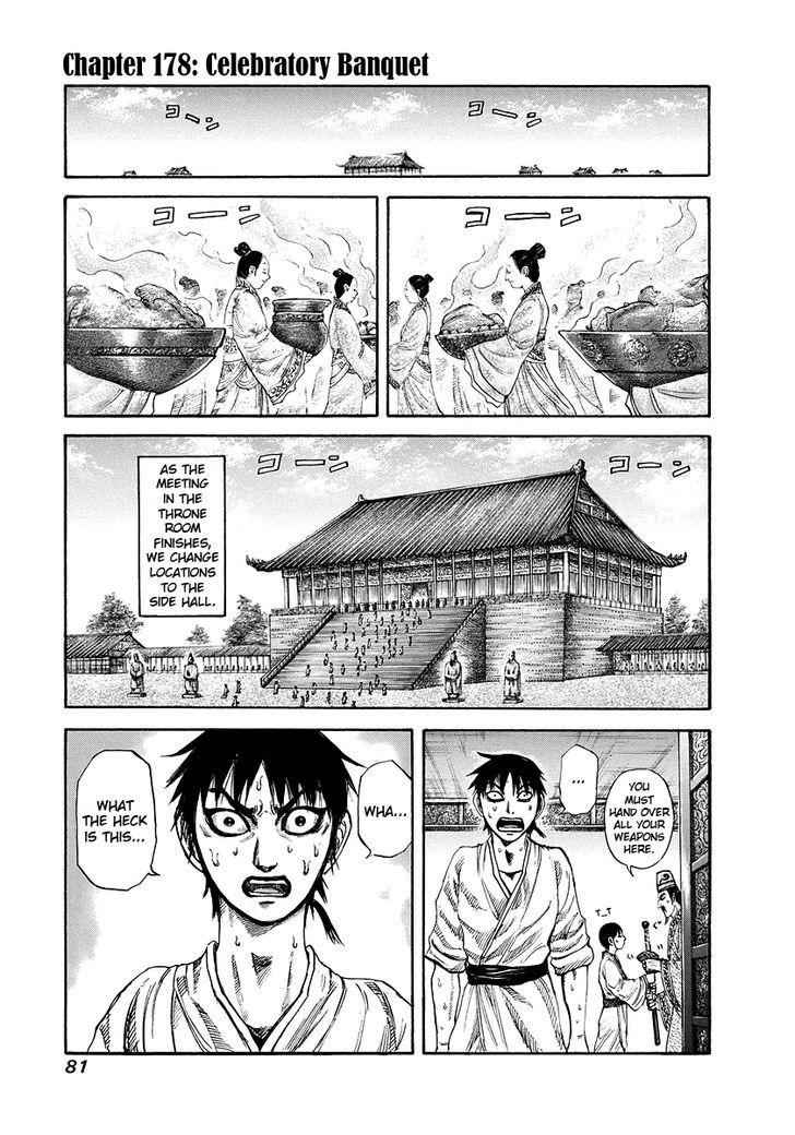kingdom (E) Chapter 178 page 1